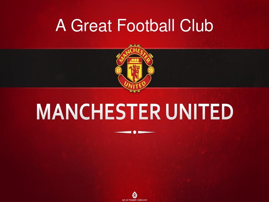 热情与国际 热情与国际